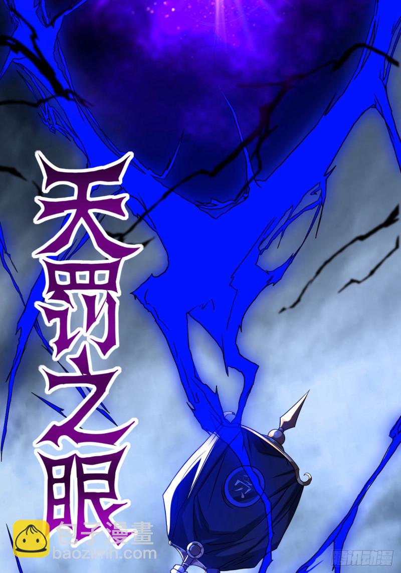 053 三大罪妖61