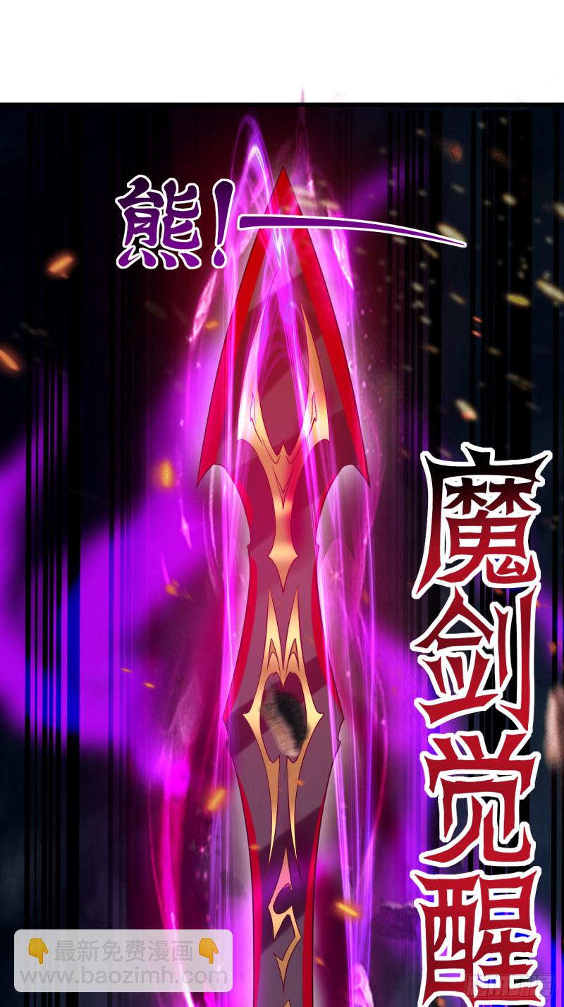 053 三大罪妖63