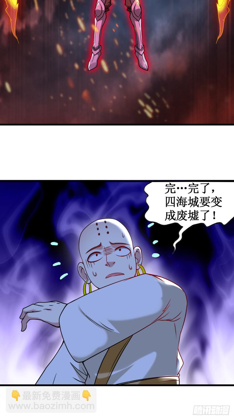 053 三大罪妖65