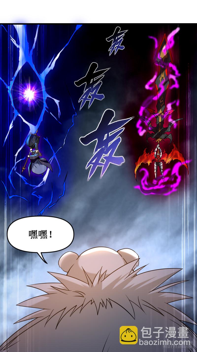 053 三大罪妖66