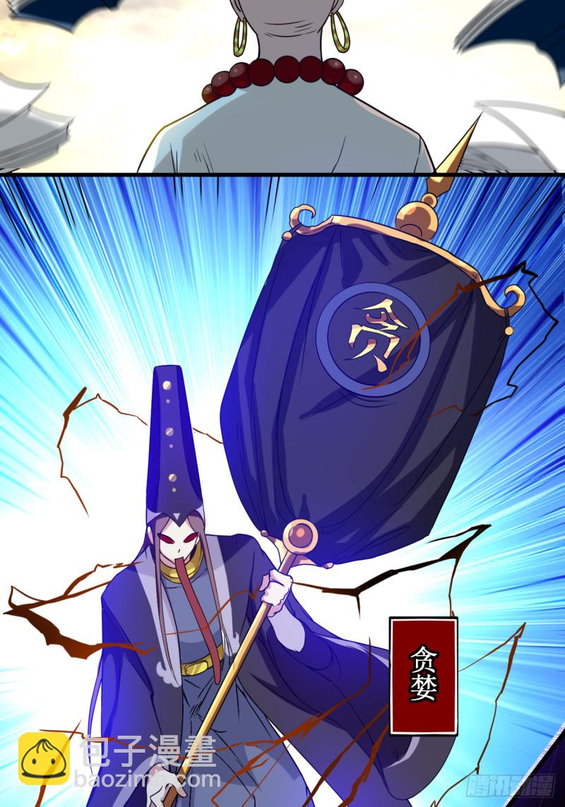 053 三大罪妖7