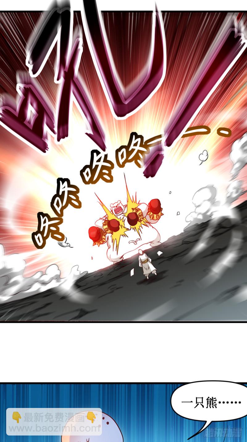 053 三大罪妖71