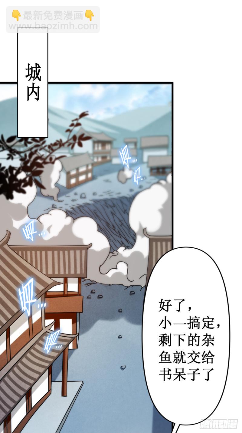 053 三大罪妖73