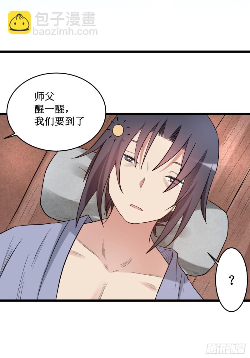 054 禁区11