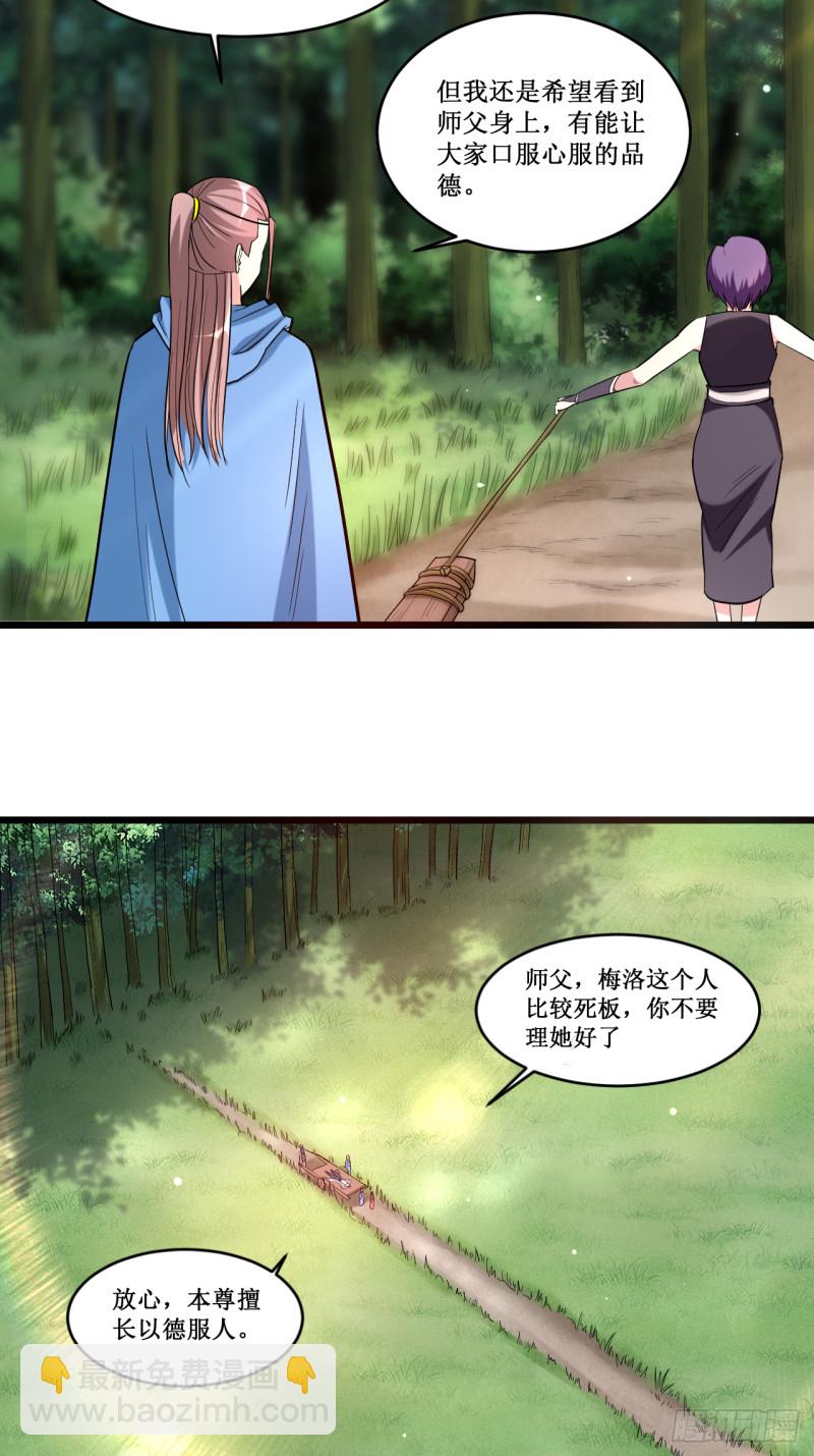 054 禁区15