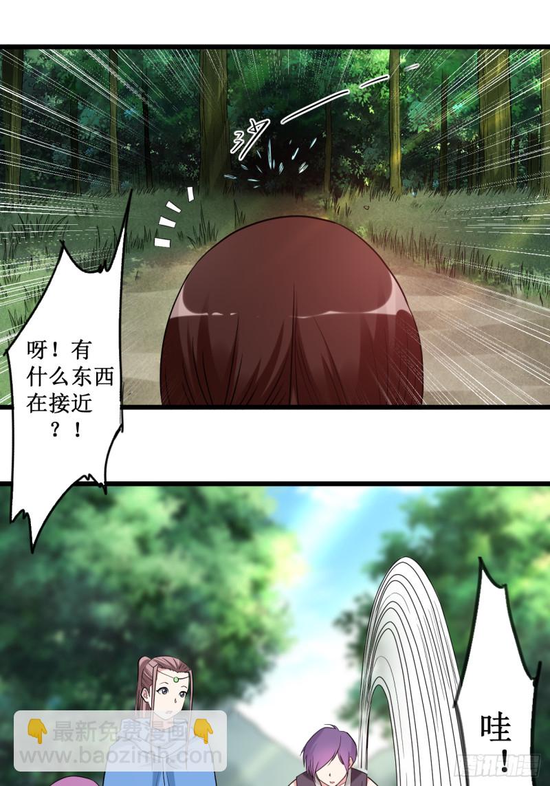 054 禁区18