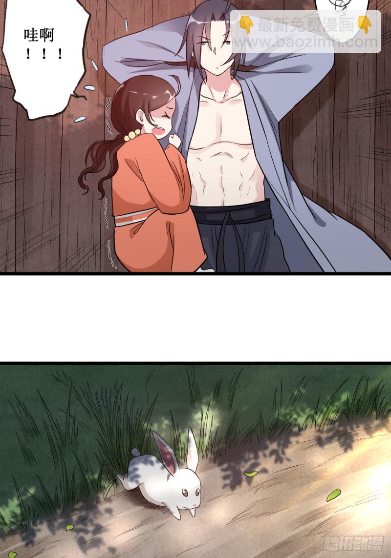 054 禁区20