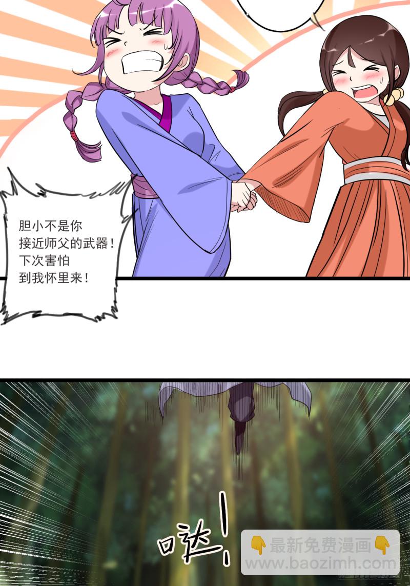 054 禁区22