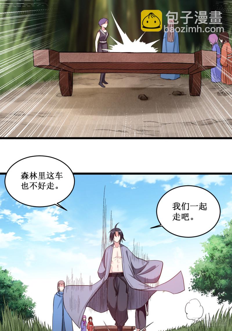 054 禁区23
