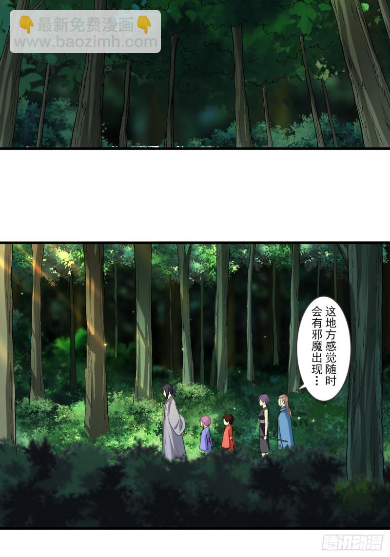 054 禁区26