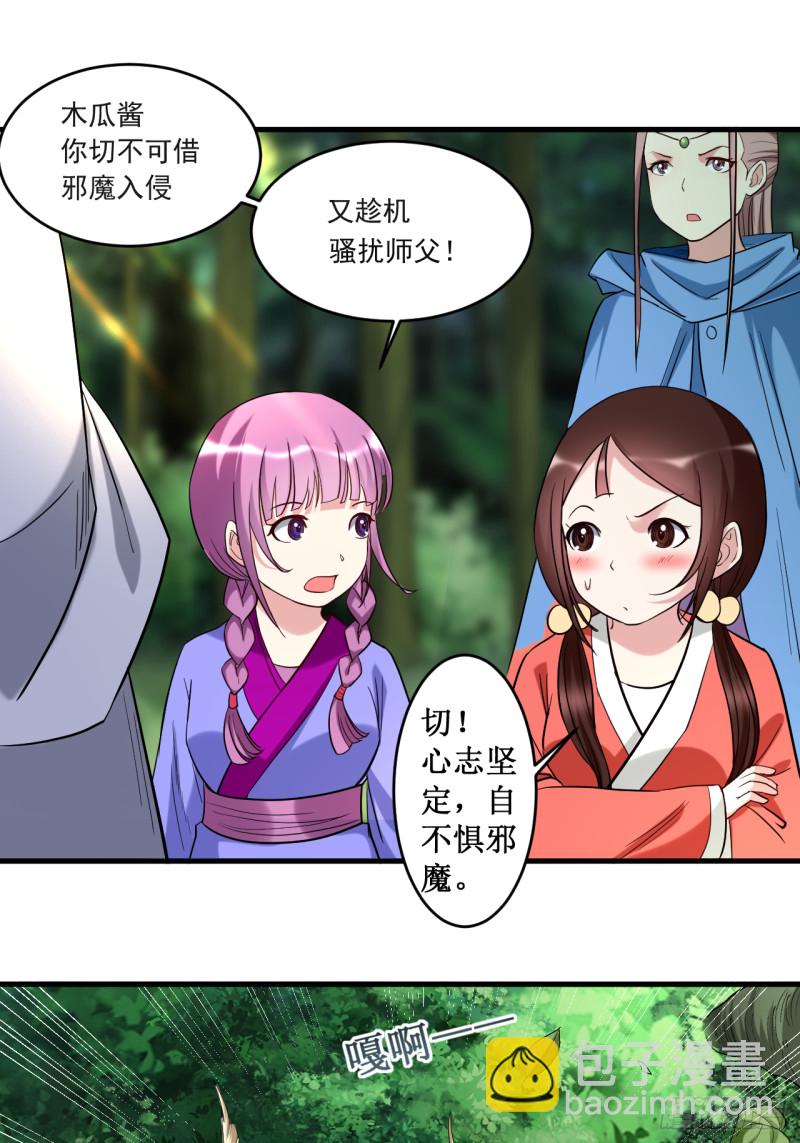 054 禁区27