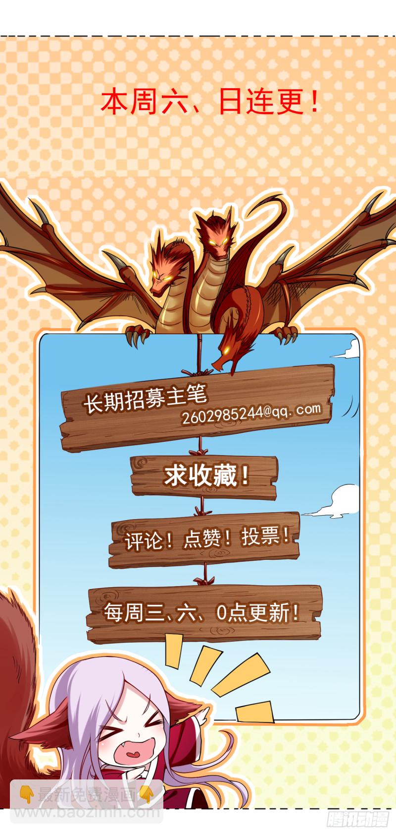 054 禁区29