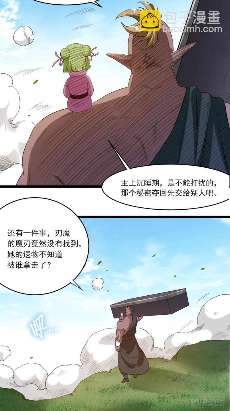 054 禁区3