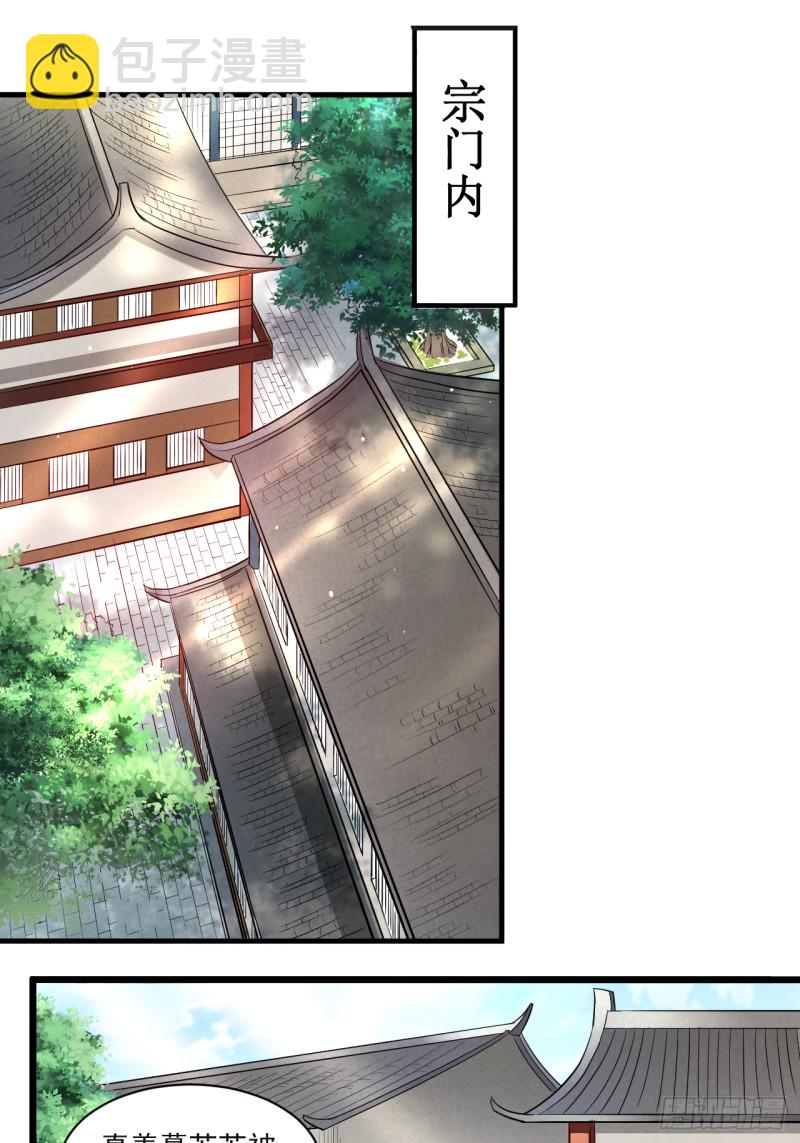 054 禁区6