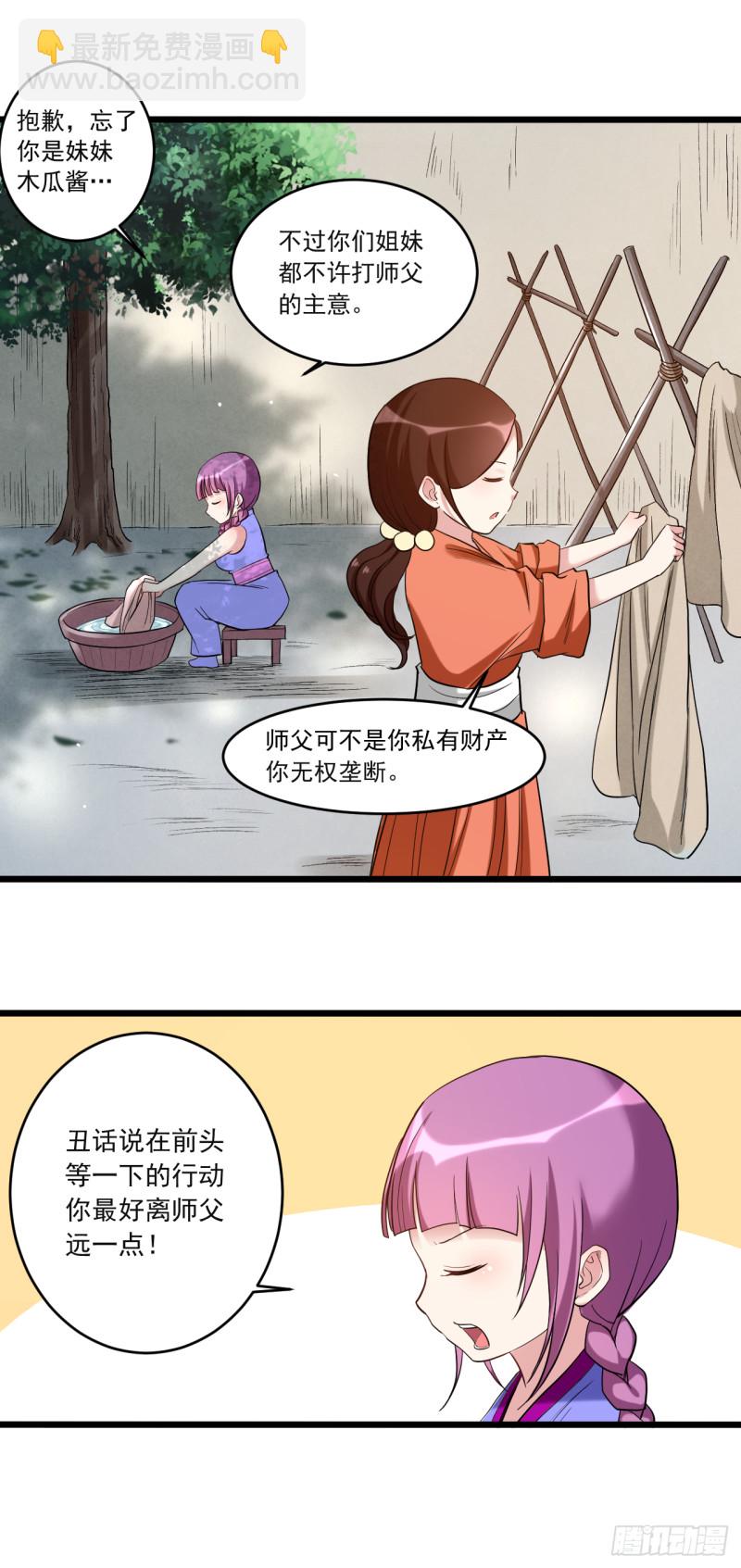 054 禁区9