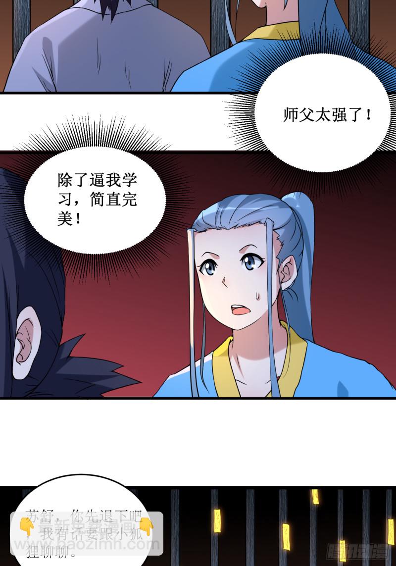 066 人类绝境10