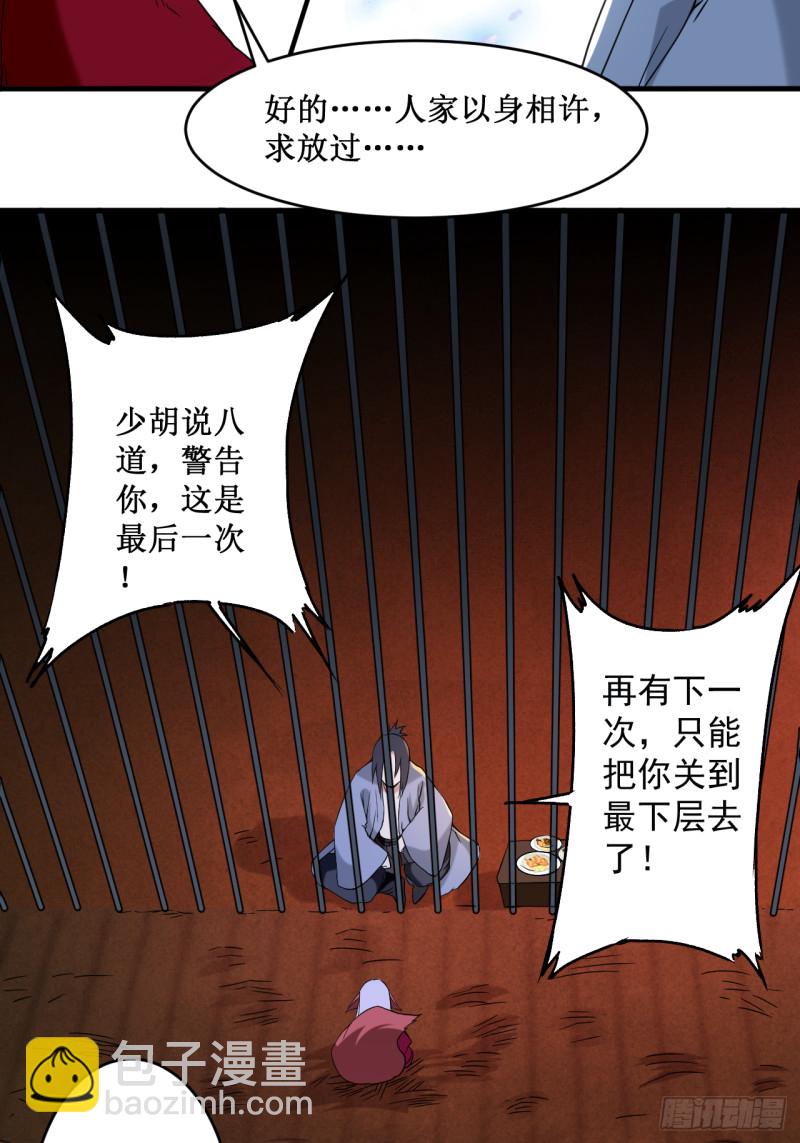 066 人类绝境13