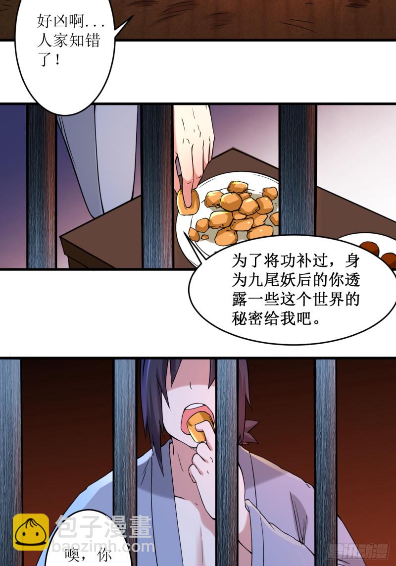 066 人类绝境14
