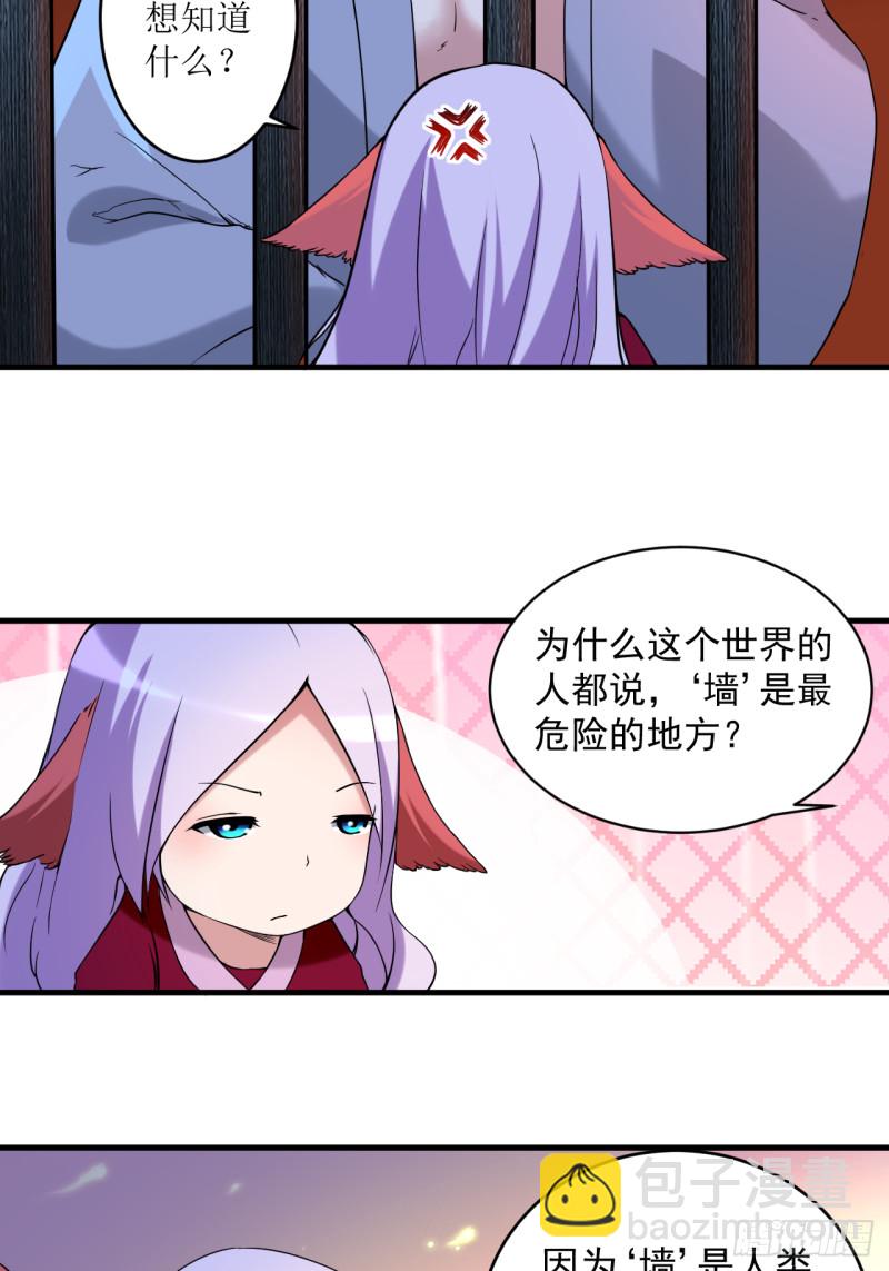 066 人类绝境15