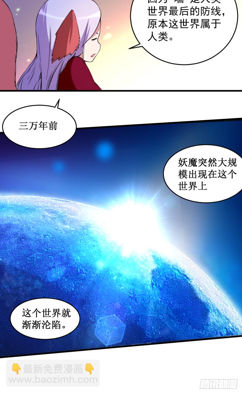 066 人类绝境16