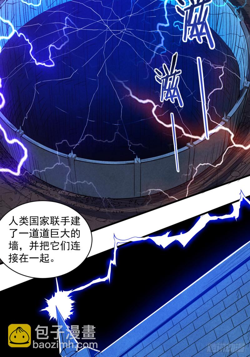 066 人类绝境18
