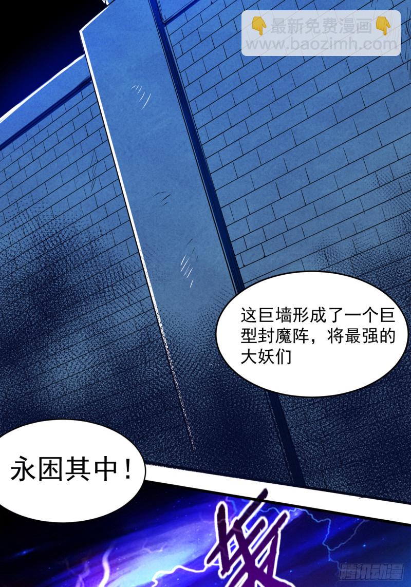 066 人类绝境19