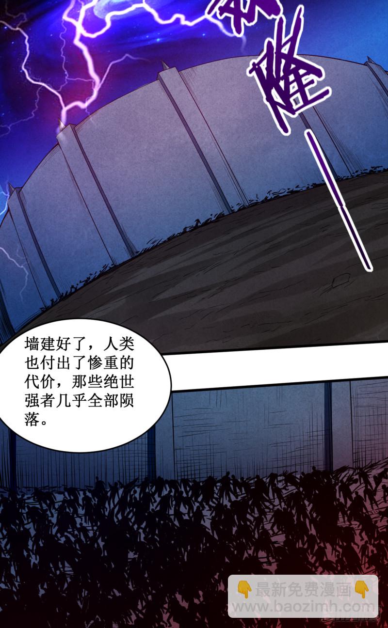 066 人类绝境20