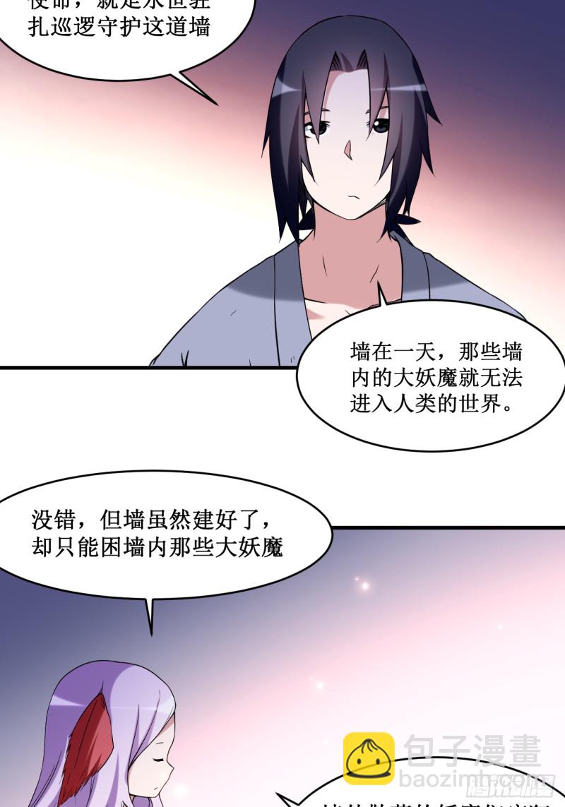 066 人类绝境22