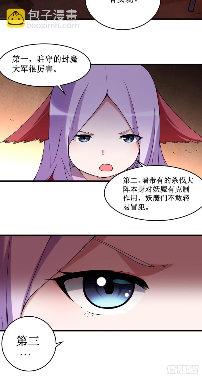 066 人类绝境24