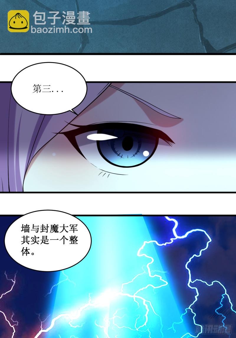 066 人类绝境26