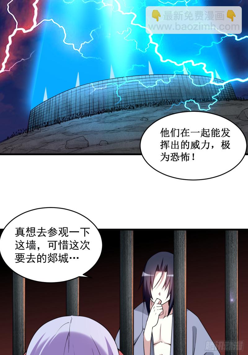066 人类绝境27