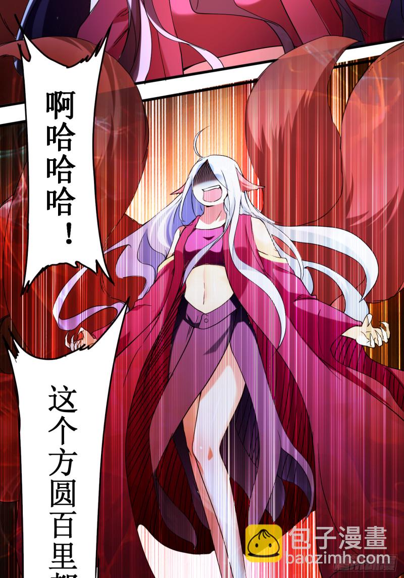 066 人类绝境3