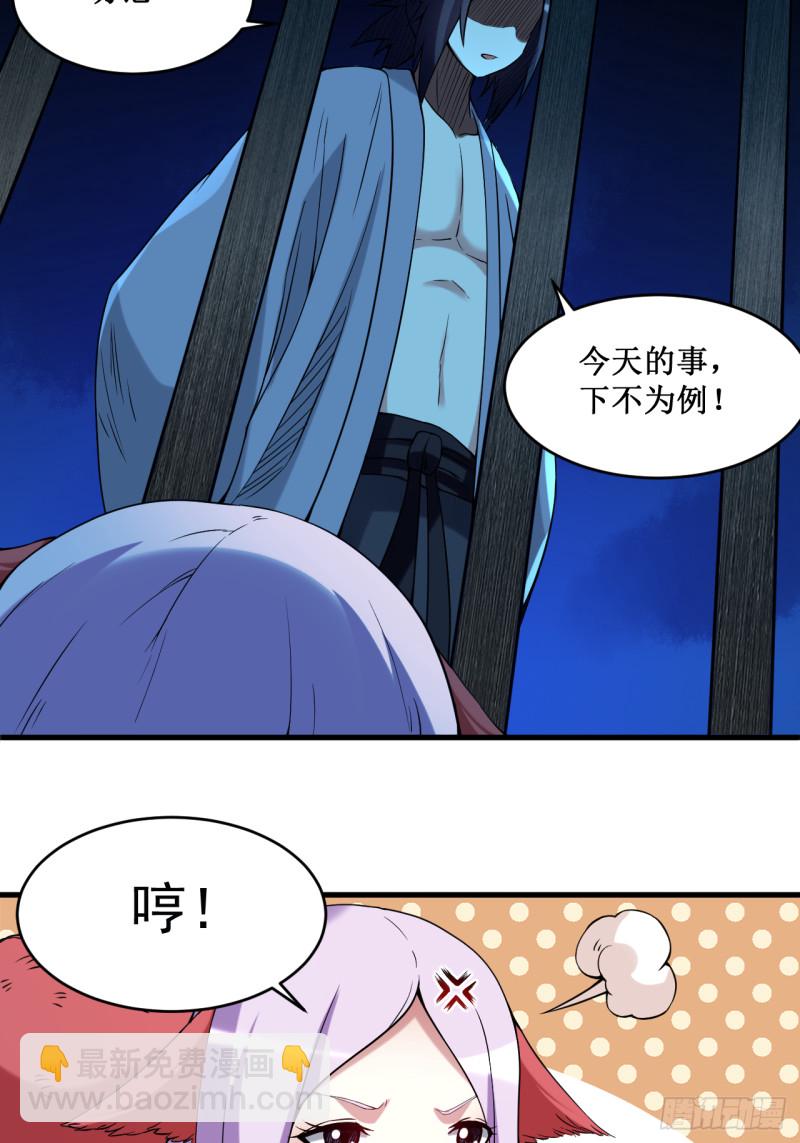 066 人类绝境30
