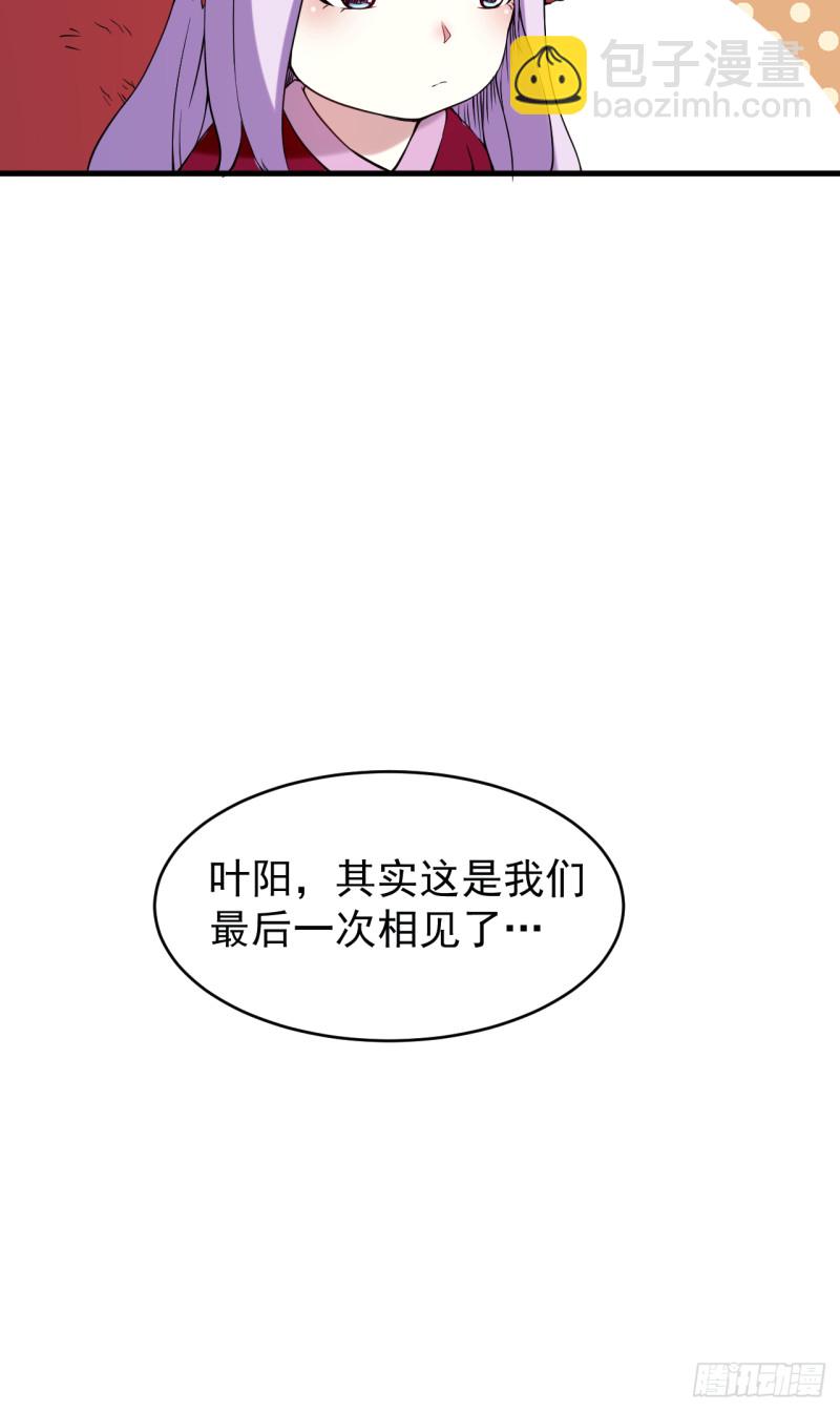 066 人类绝境31