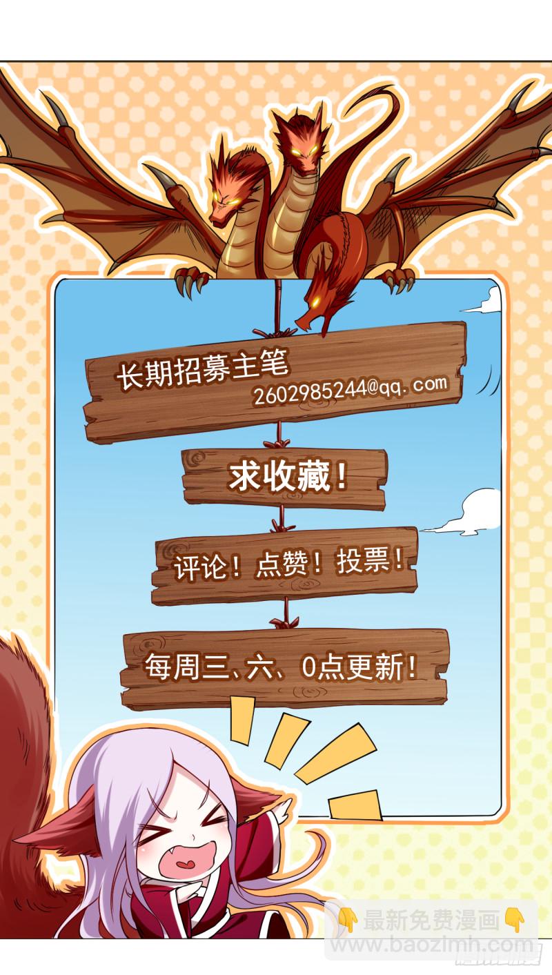 066 人类绝境32