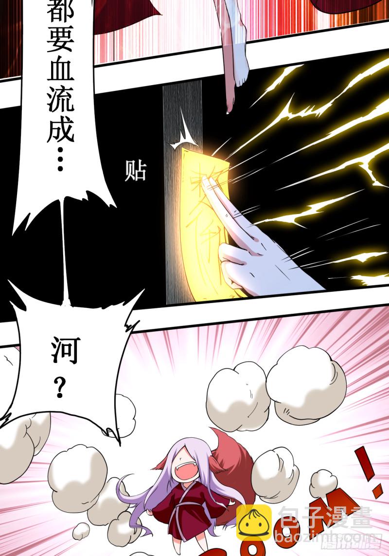066 人类绝境4