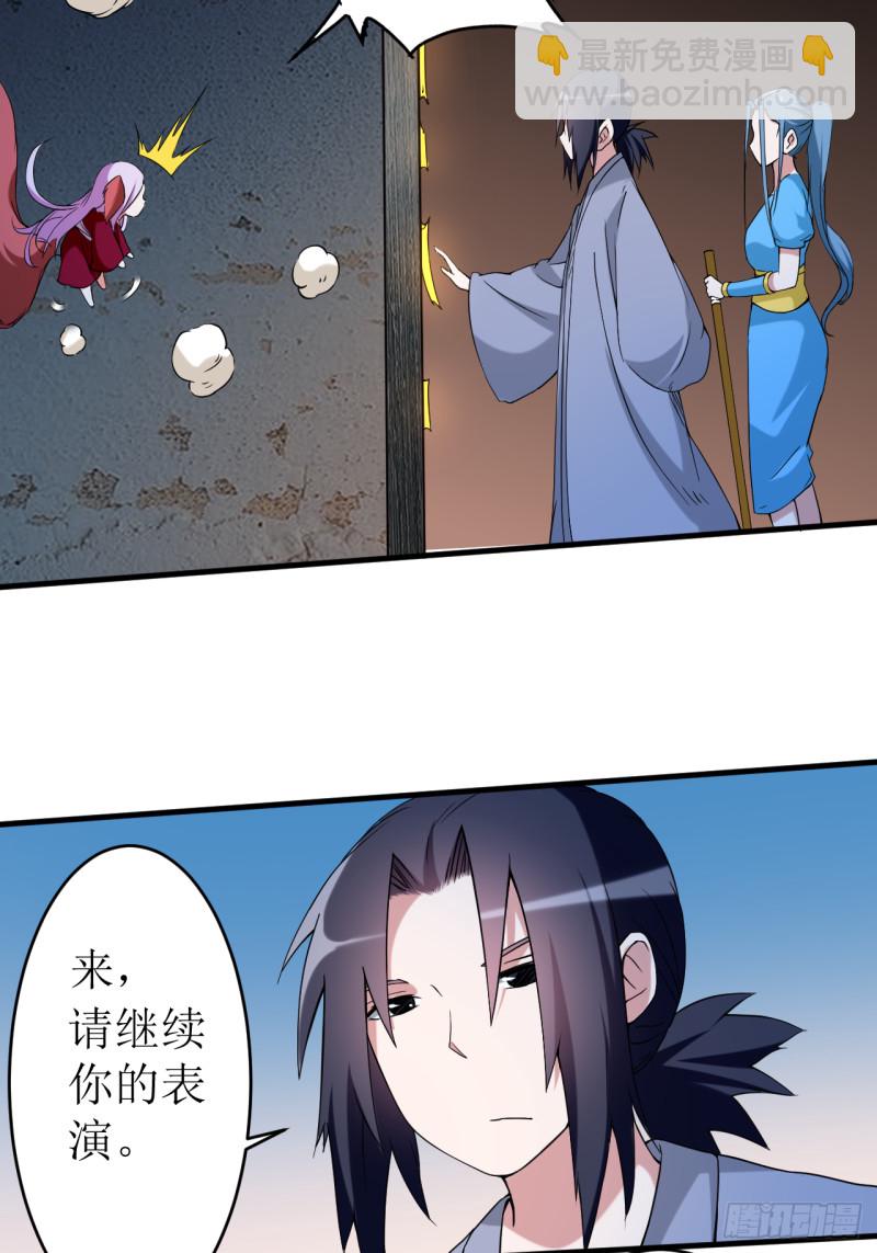 066 人类绝境6