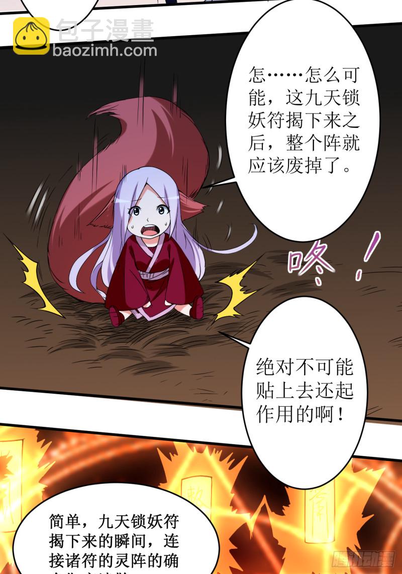 066 人类绝境7