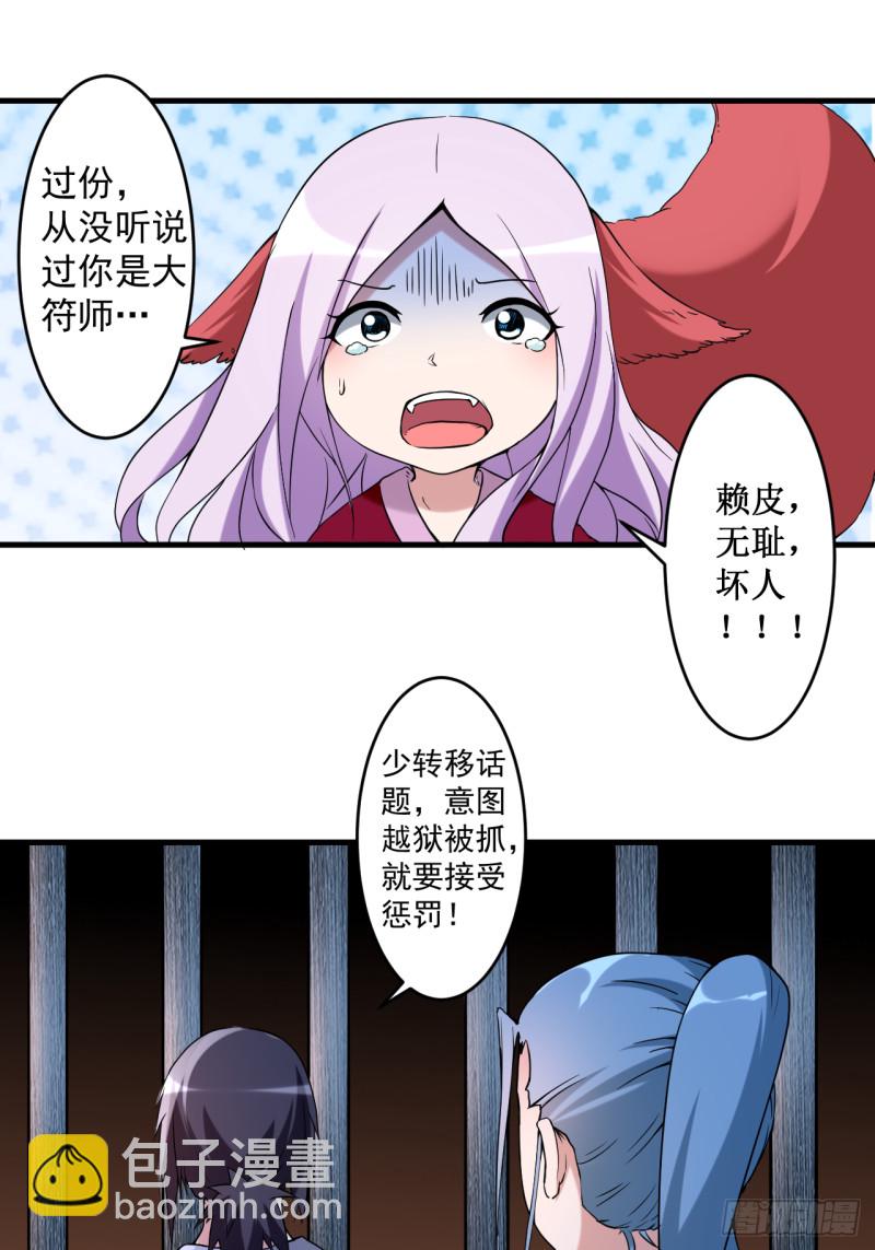066 人类绝境9