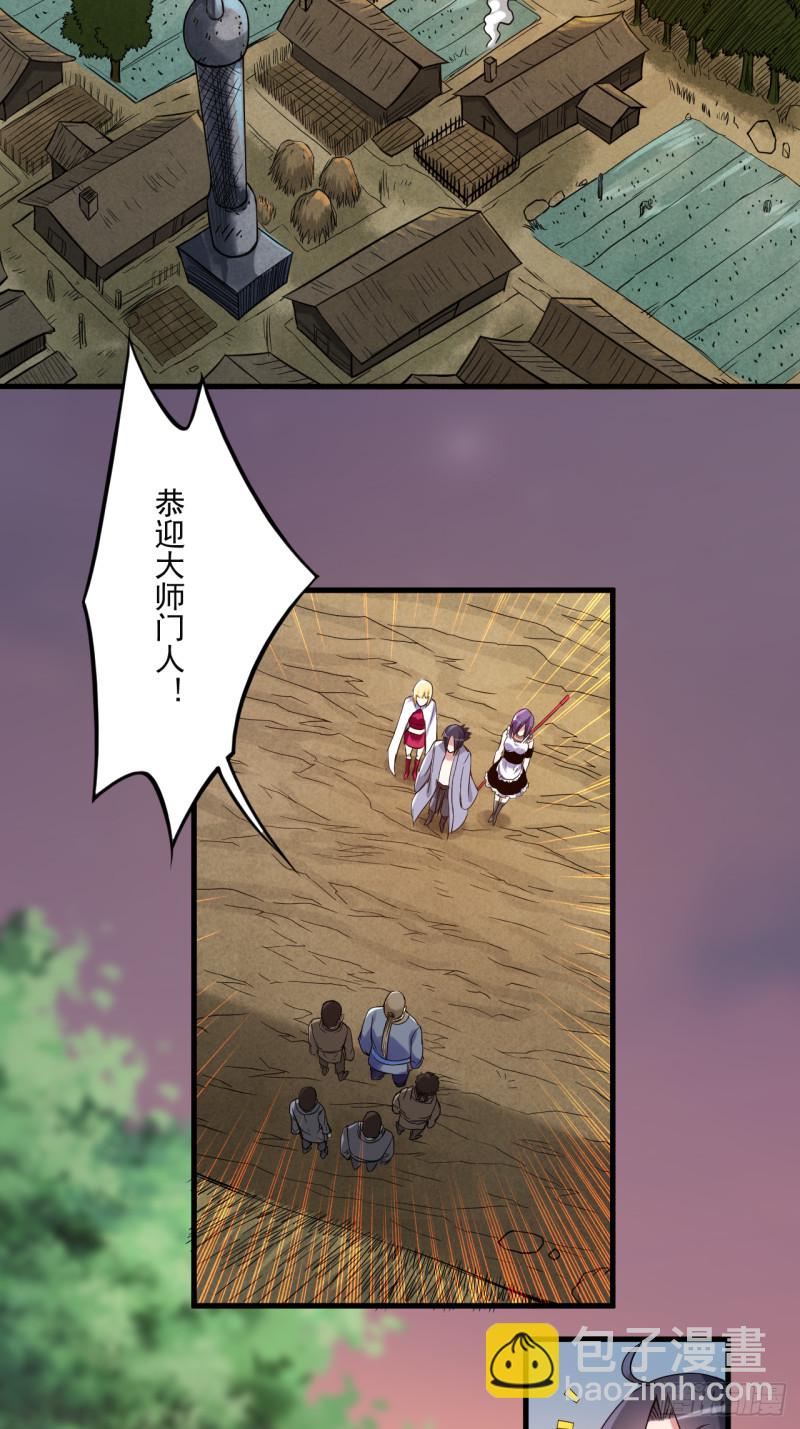 069 酒馆老板秘密藏匿地14