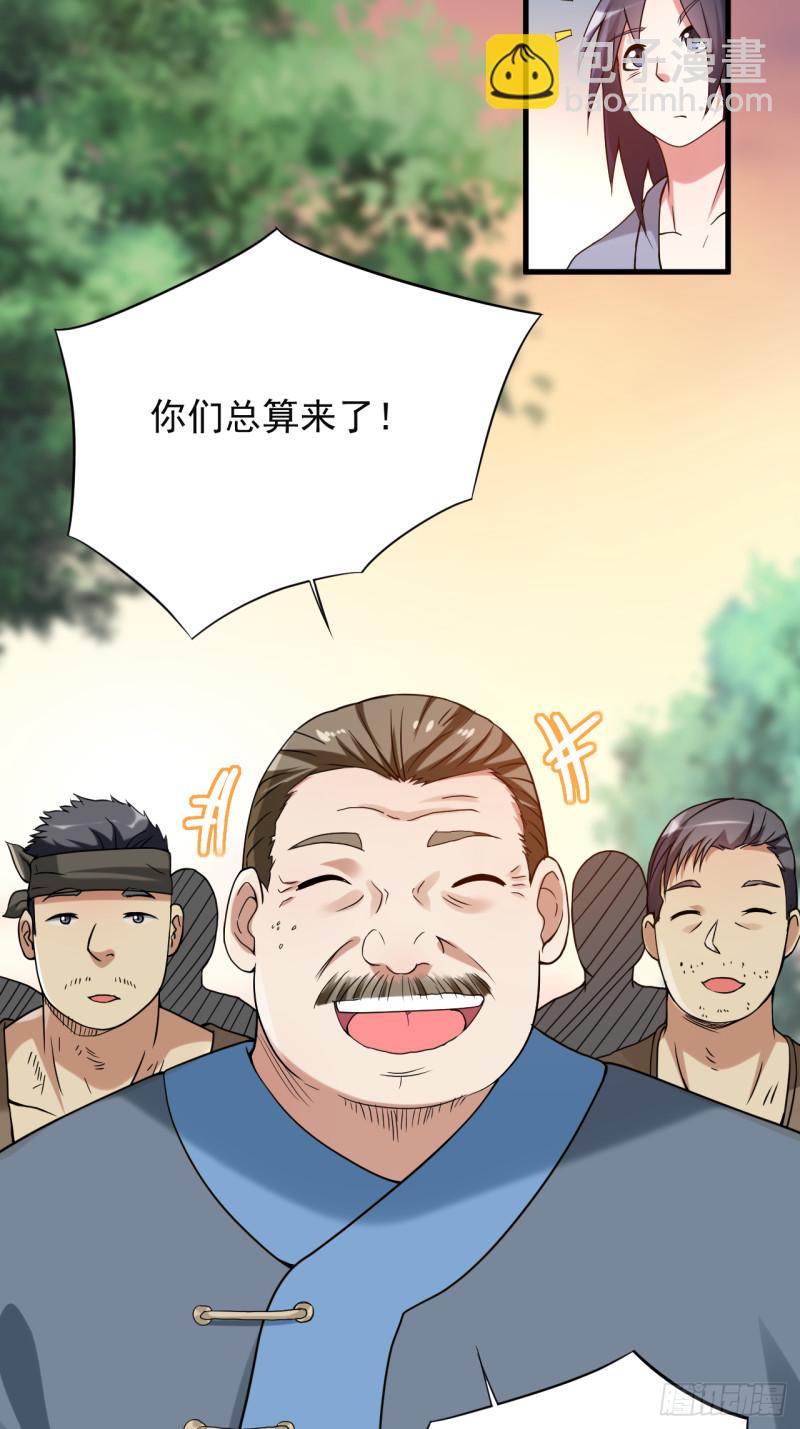 069 酒馆老板秘密藏匿地15