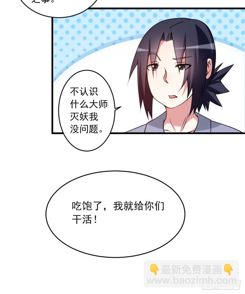 069 酒馆老板秘密藏匿地17