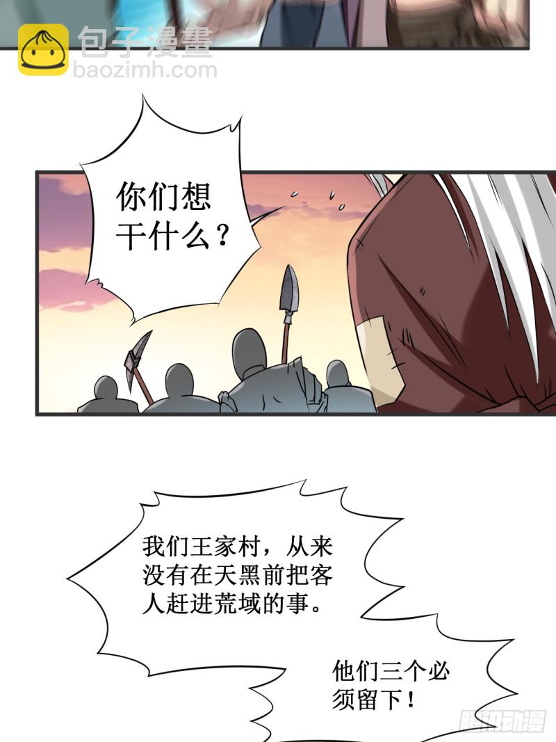 069 酒馆老板秘密藏匿地22