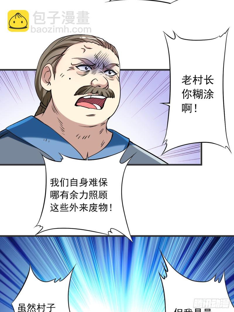 069 酒馆老板秘密藏匿地23