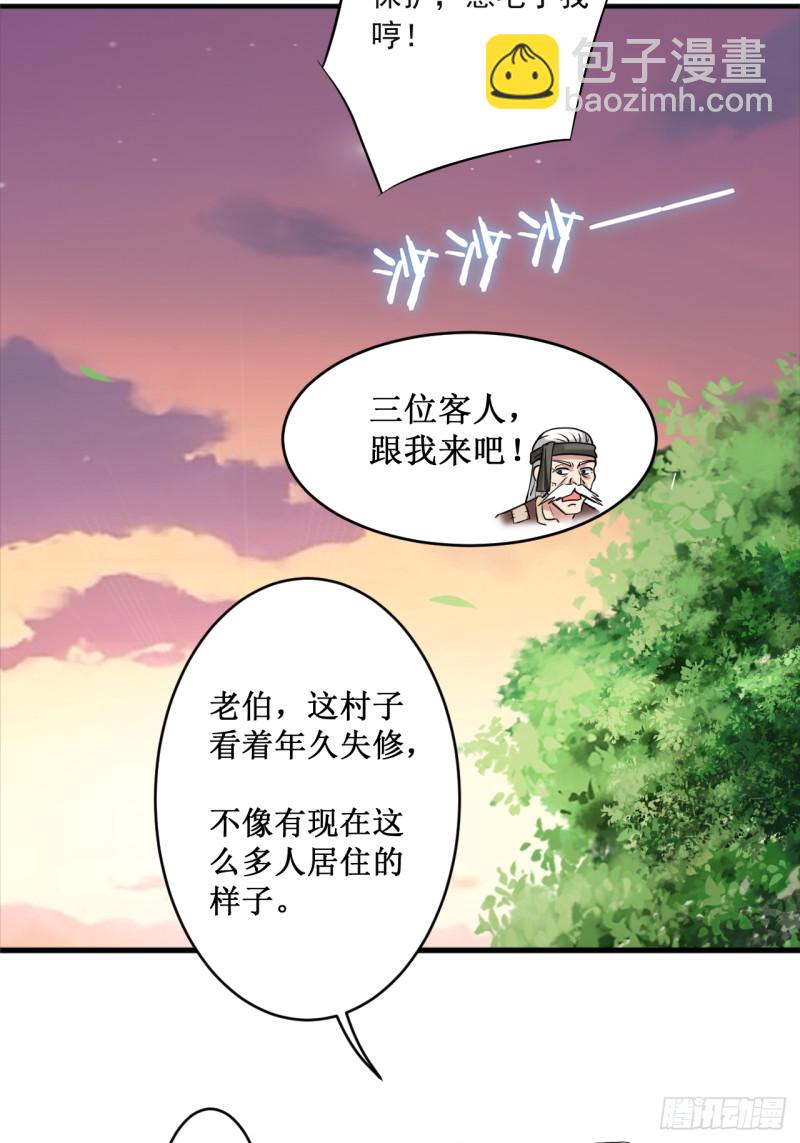 069 酒馆老板秘密藏匿地26