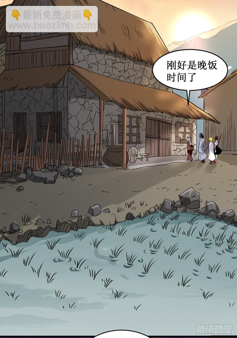 069 酒馆老板秘密藏匿地30