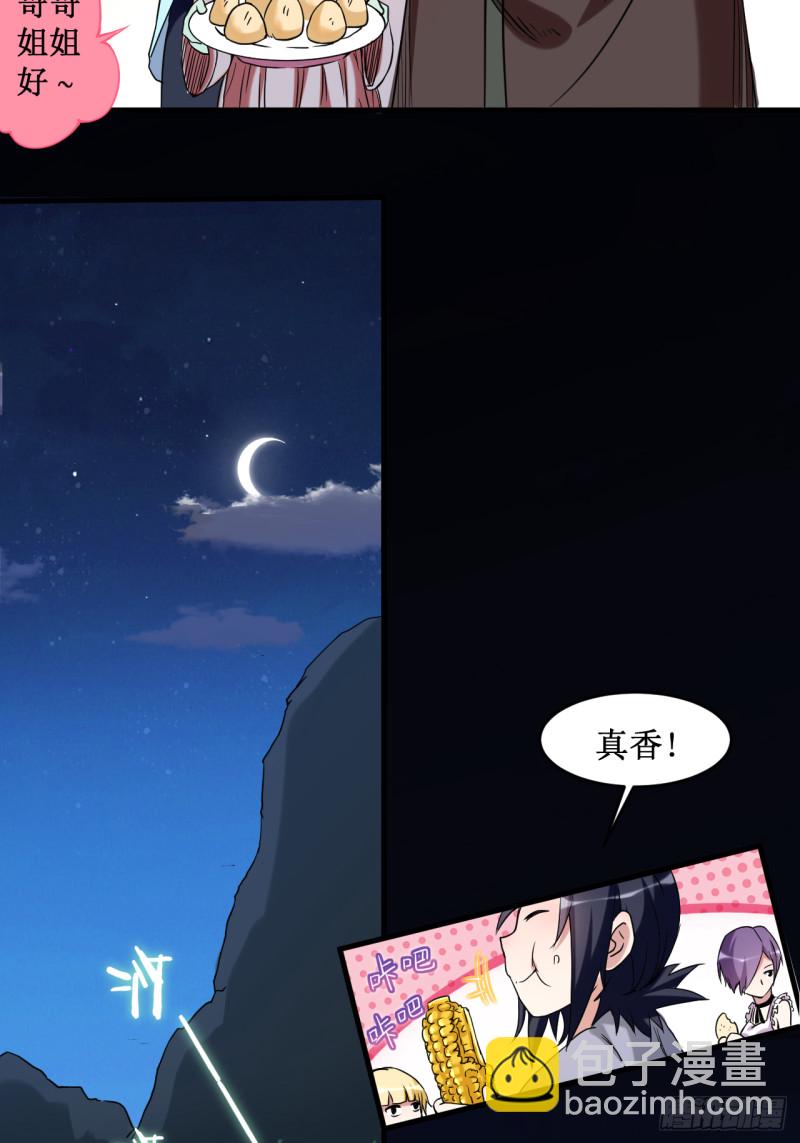 069 酒馆老板秘密藏匿地32