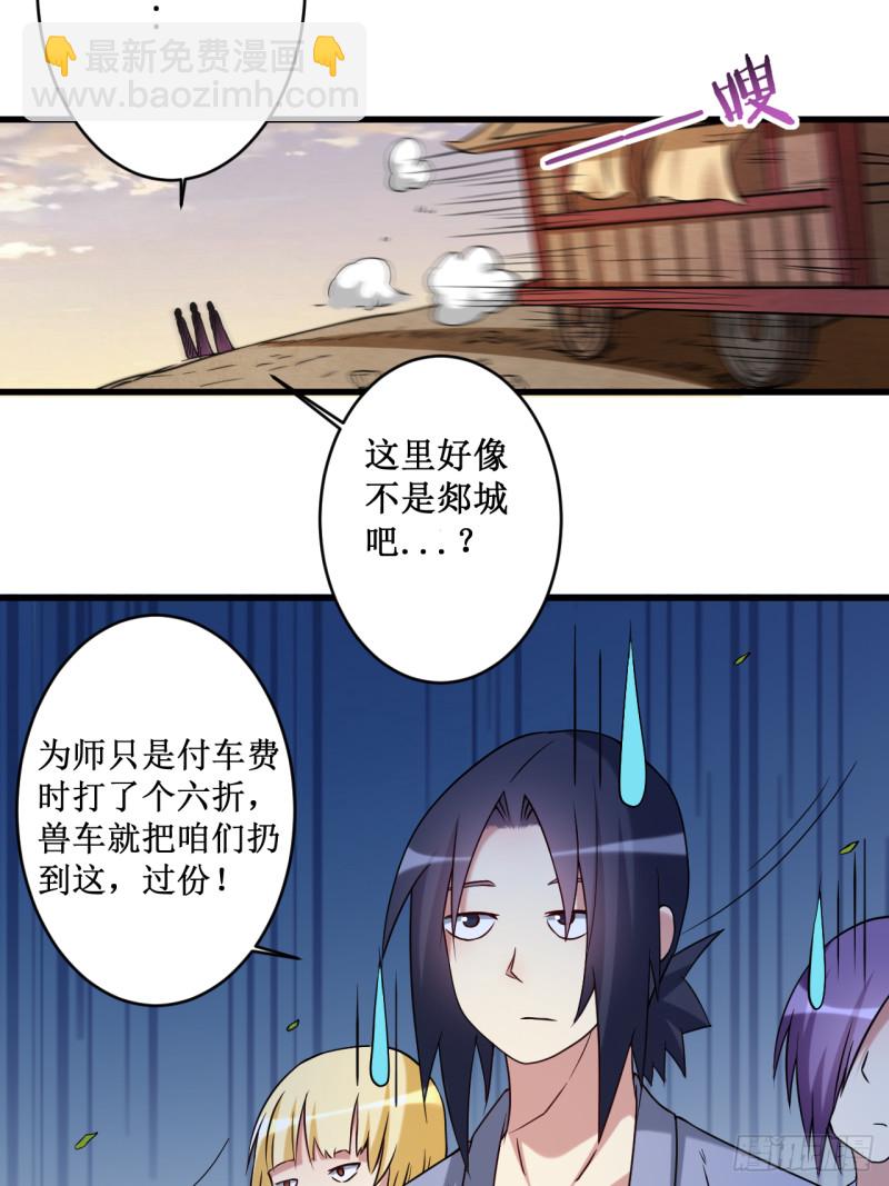 069 酒馆老板秘密藏匿地7