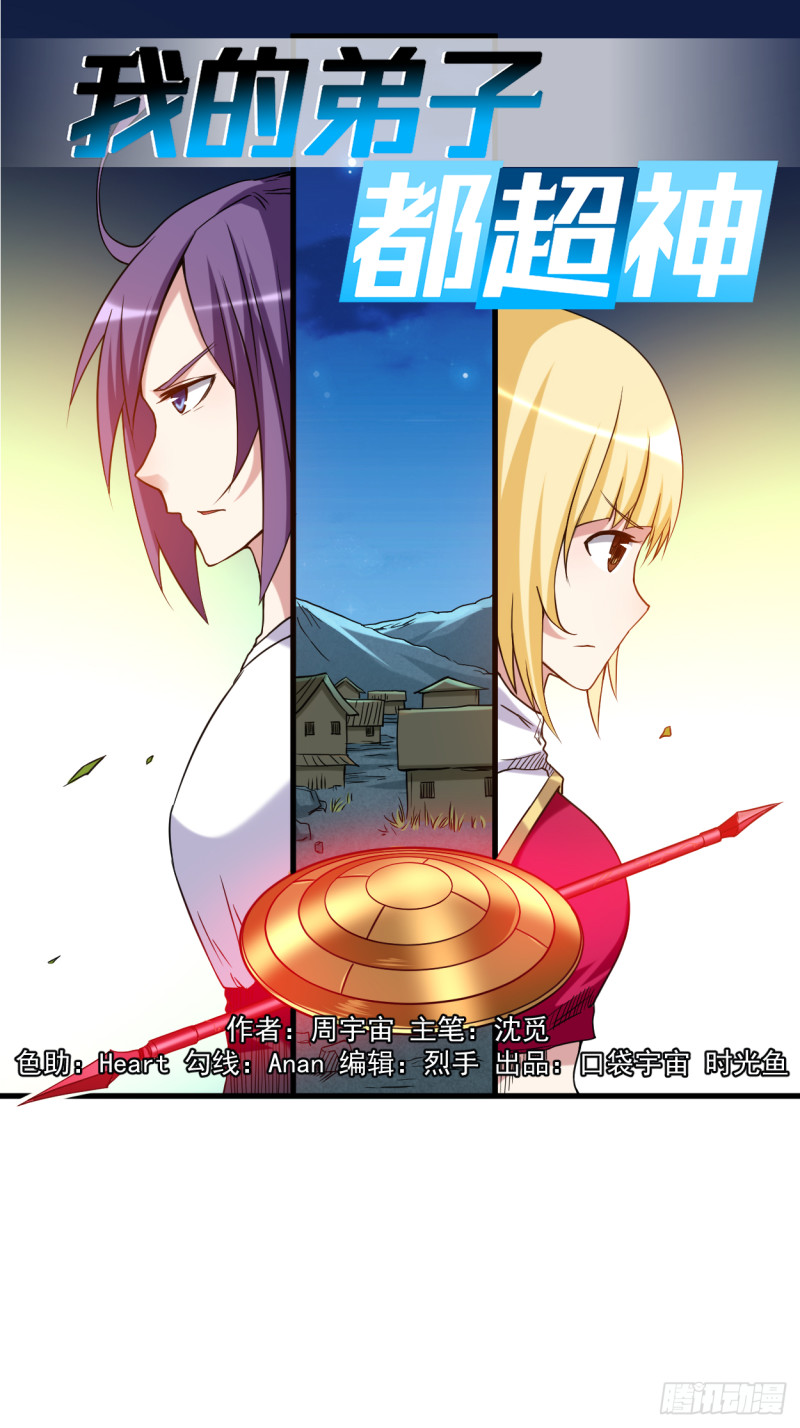 071 女弟子初战0