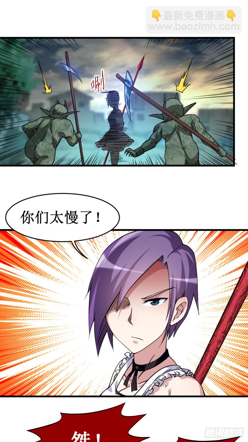 071 女弟子初战1